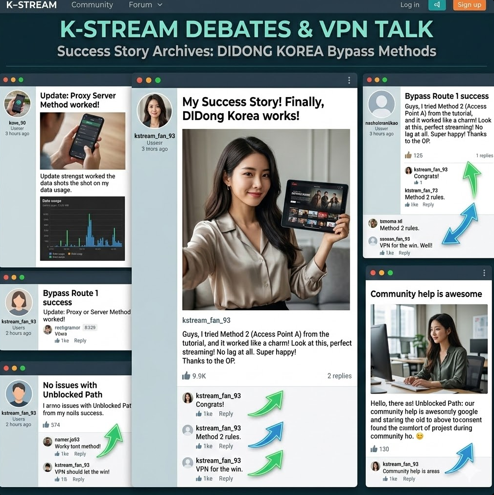 실제 커뮤니티에서 공유된 성공 사례 캡처 이미지 